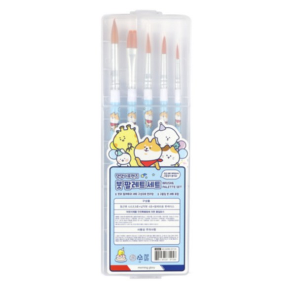 붓팔레트 세트_댕댕이프렌즈(블루)